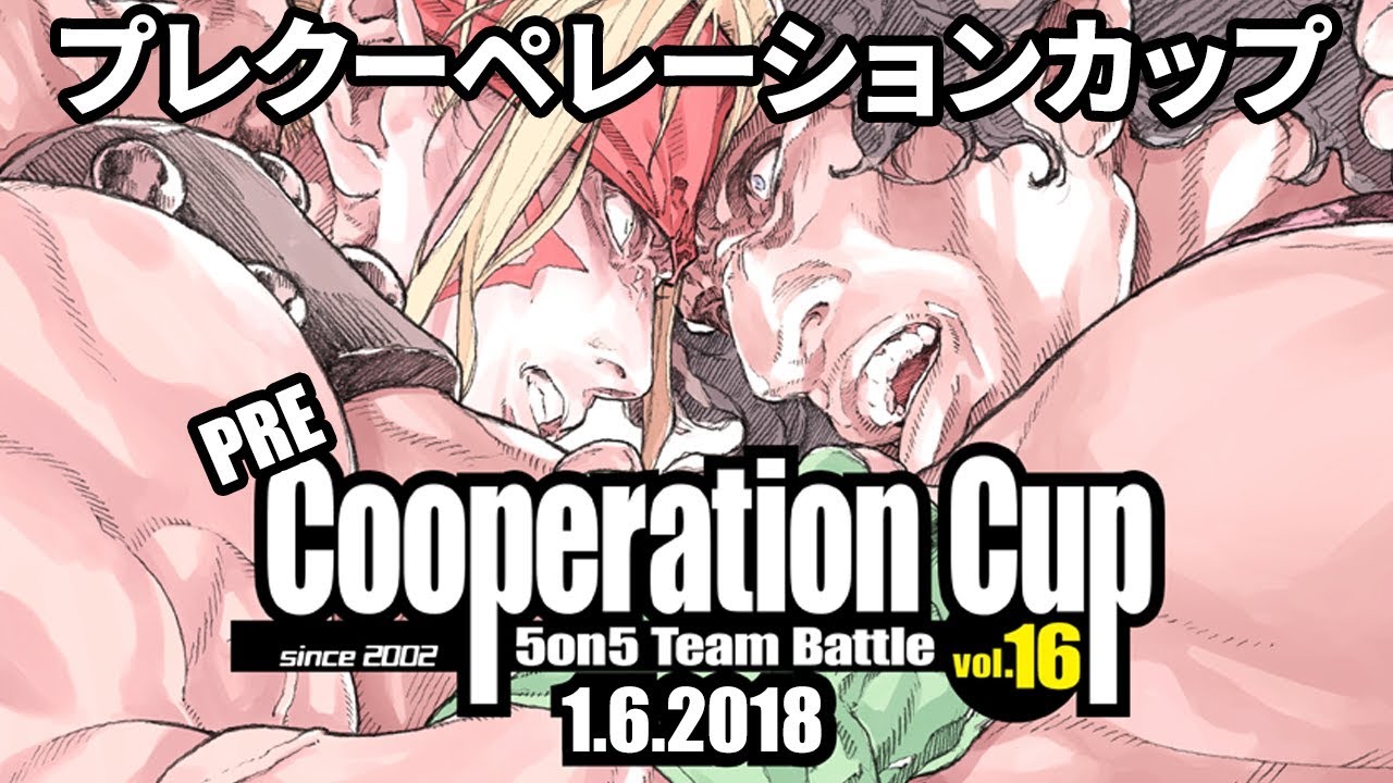 【紹介】ストⅢ3rd ■ プレクーペレーションカップ Pre-Cooperation Cup 2018 SFⅢ3rd