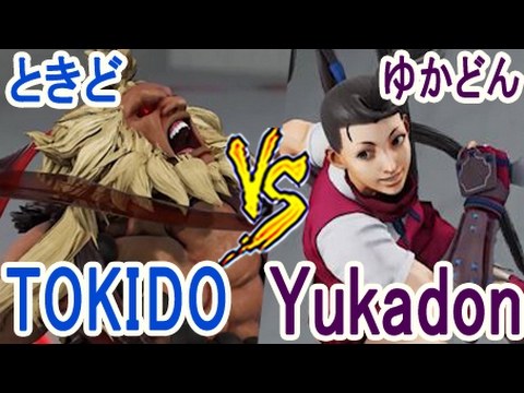 【スト5】SF5 S2 ▰ ときど(豪鬼) VS ゆかどん(いぶき) が熱い！【Tokido(Akuma) vs Yukadon(Ibuki)】