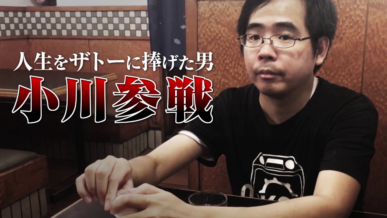 Daigo Presents “Kemonomichi” – Ogawa Joins the Battle!! ep1