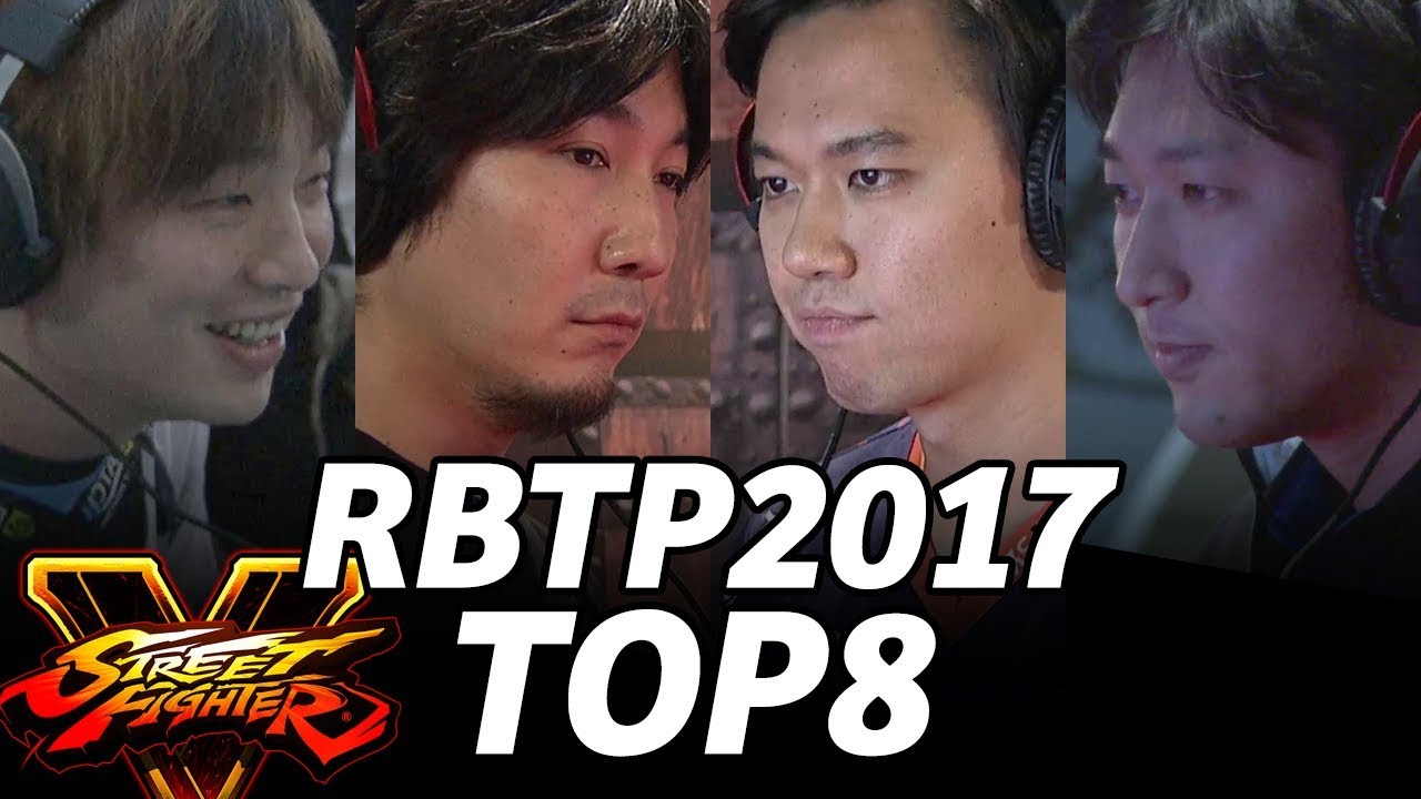 【スト５】RBTP2017 SFV TOP 8 Grand Finals (TIMESTAMP) Daigo Tokido ItaZan Nemo Kazunoko Luffy BigBird Dogura