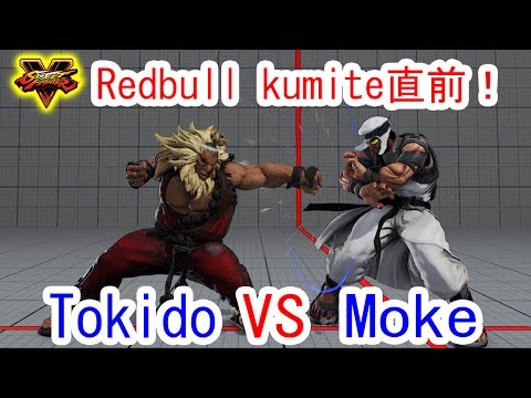 【スト５】SF5▰ときど(豪鬼) VS もけ(ラシード)【Tokido(Akuma) VS Moke(Rashid)】